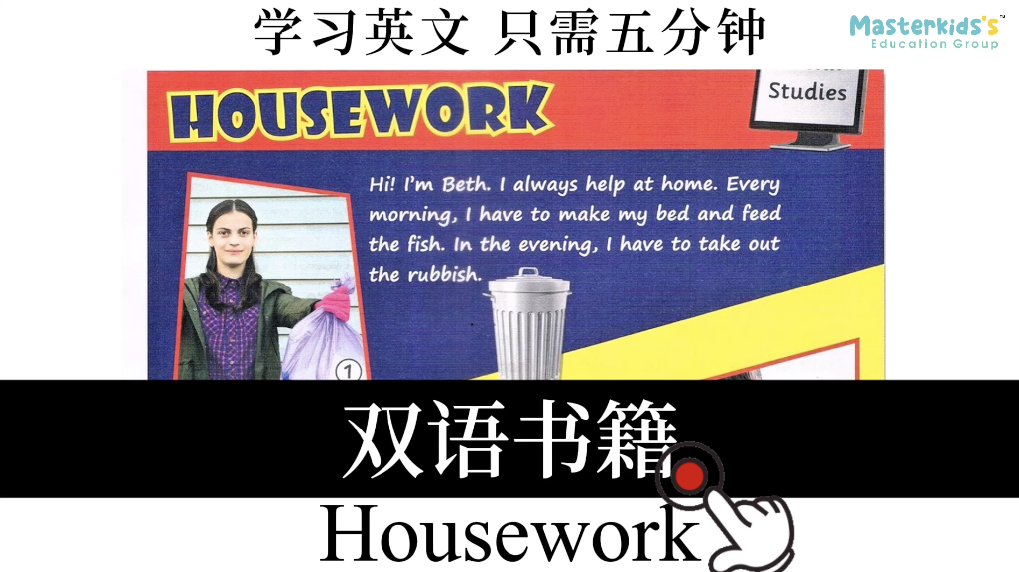 Housework